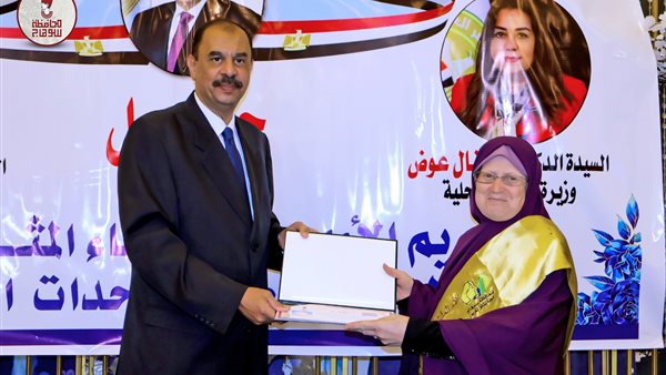 محافظ سوهاج