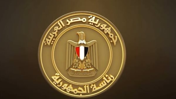 رئاسة الجمهورية 