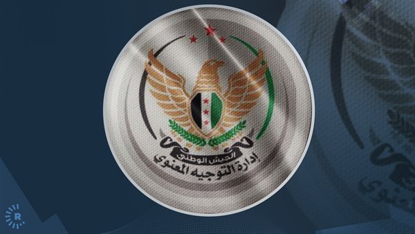 وزارة الدفاع السورية