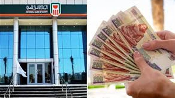 شهادات العائد من