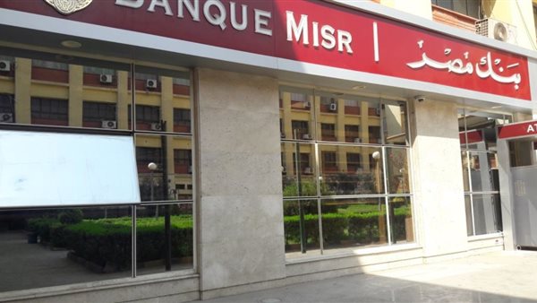 بعد التعديلات الجديدة..تفاصيل