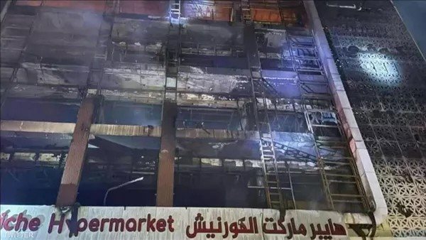 حريق هايبر ماركت