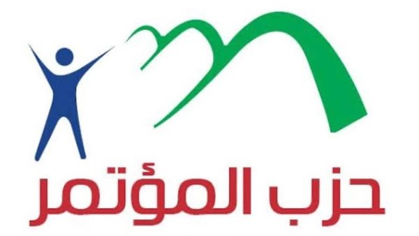 حزب المؤتمر