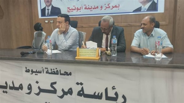 جلسات الإفصاح بأبوتيج