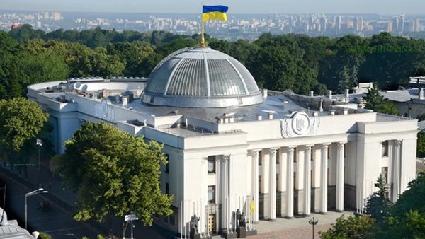 البرلمان الأوكرانى