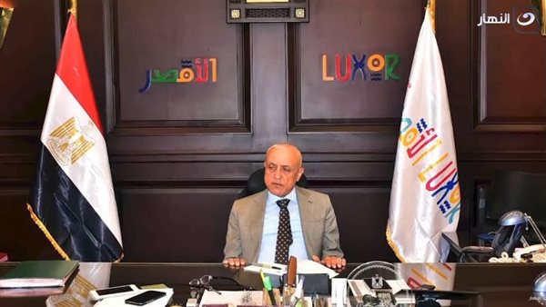 محافظ الأقصر