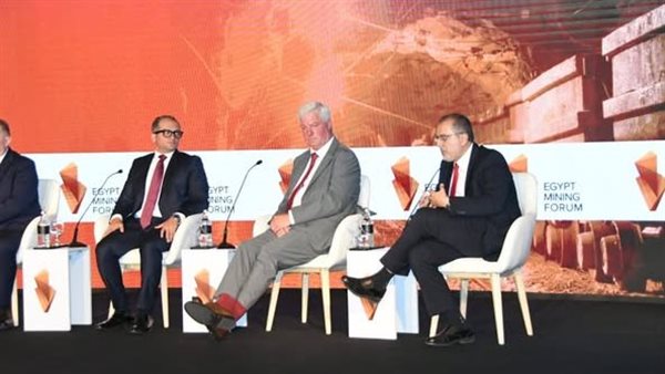 منتدى مصر للتعدين