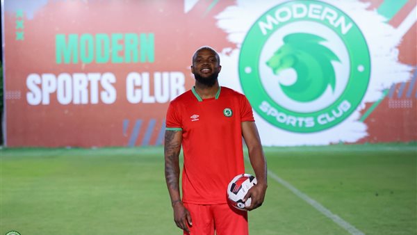 مودرن سبورت 