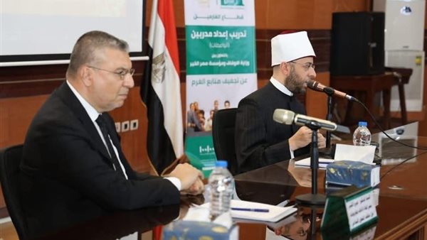 وزير الأوقاف