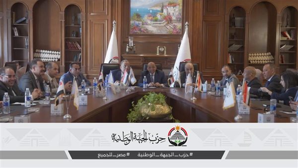 حزب الجبهة الوطنية