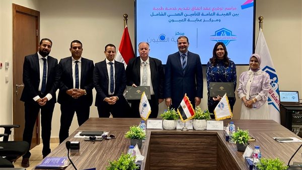 التأمين الصحي الشامل