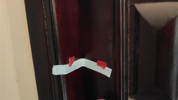 تشميع منشأة طبية