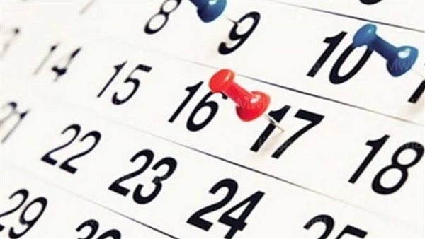 جدول إجازة نصف العام