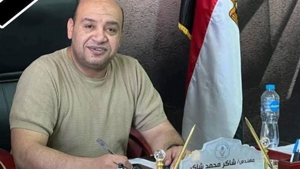 المهندس شاكر محمد