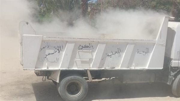  رفع نواتج تطهير