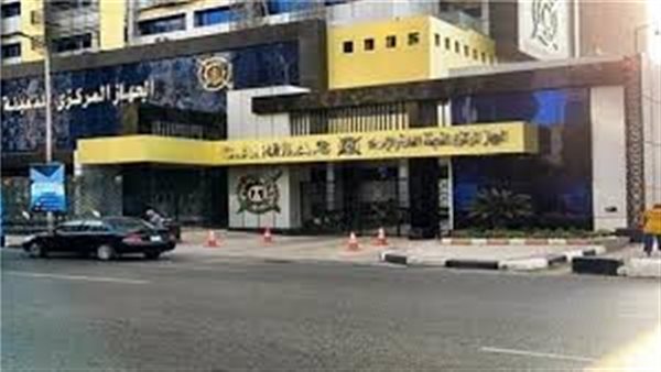 الجهاز المركزي للتعبئة