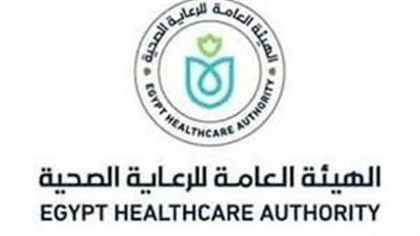 الهيئة العامة للرعاية