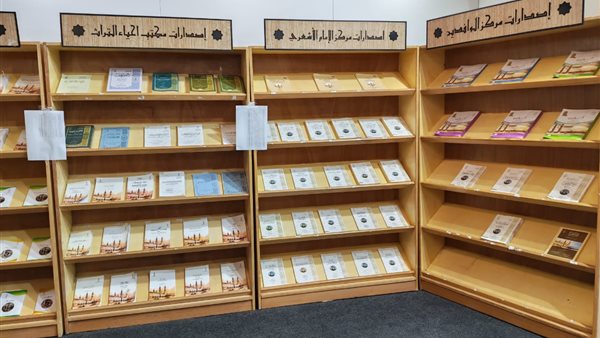 جناح الأزهر بمعرض