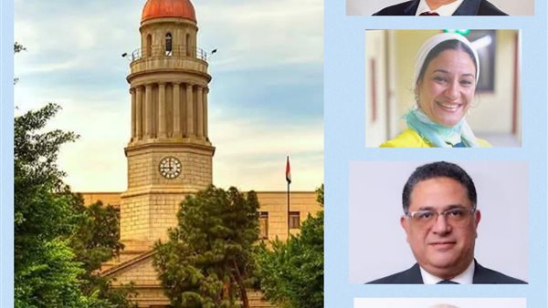 مستشفي القصر العينى