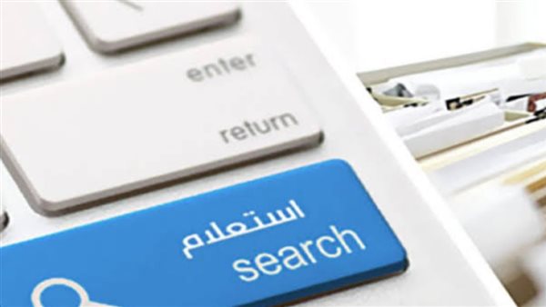 الاستعلام مخالفات