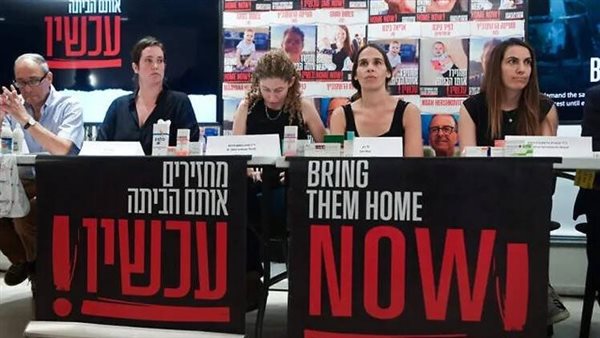 عائلات المحتجزين