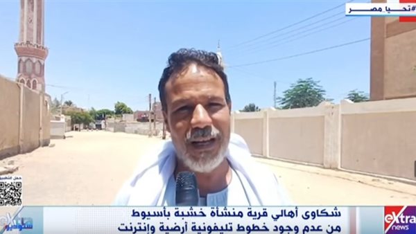 صورة تعبيرية 