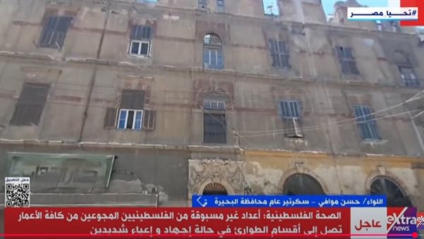  المباني الآيلة للسقوط