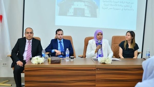 فعاليات الرقابة النووية