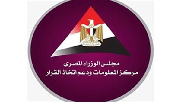 مركز المعلومات