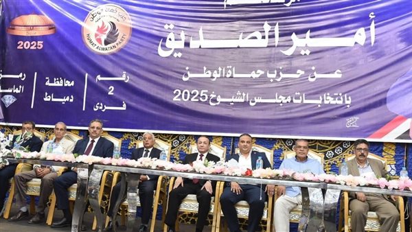 حزب حماة الوطن 