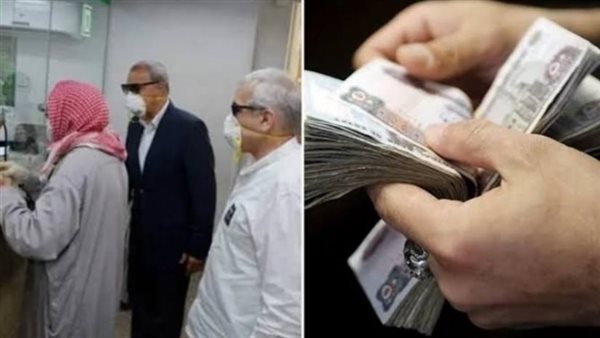 موعد صرف مرتبات شهر