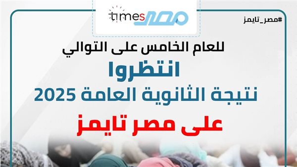 موقع وزارة التربية