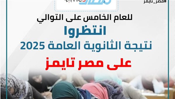 ظهرت الآن.. رابط