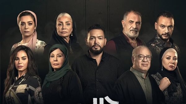 مسلسل حرب الجبالي