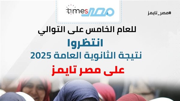 نتيجة الصف الثالث