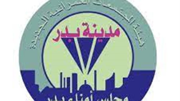 جهاز مدينة بدر