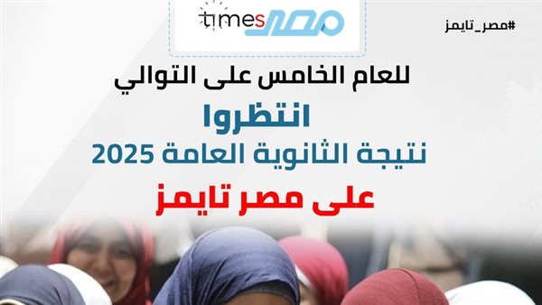 موقع وزارة التربية