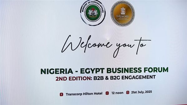 منتدى الأعمال المصري-النيجيري