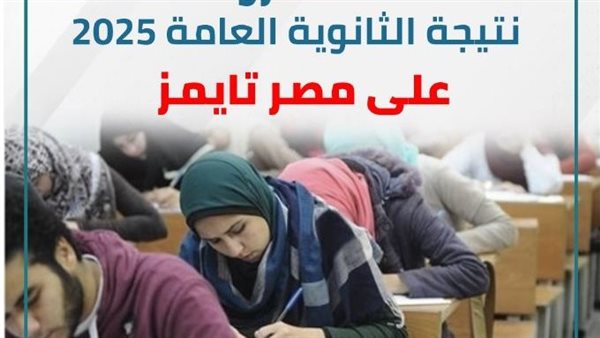 كيفية الاستعلام عن