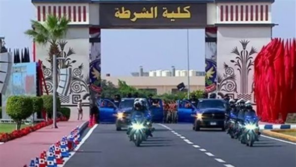 تنسيق كلية الشرطة