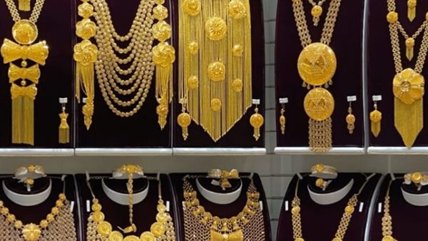 سعر الذهب اليوم عيار