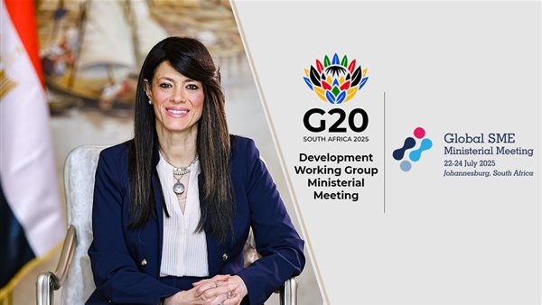 وزيرة التخطيط والتعاون