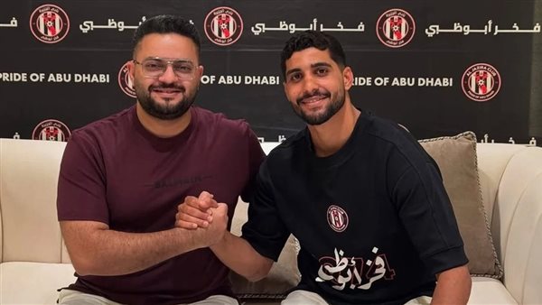 ابراهيم عادل 