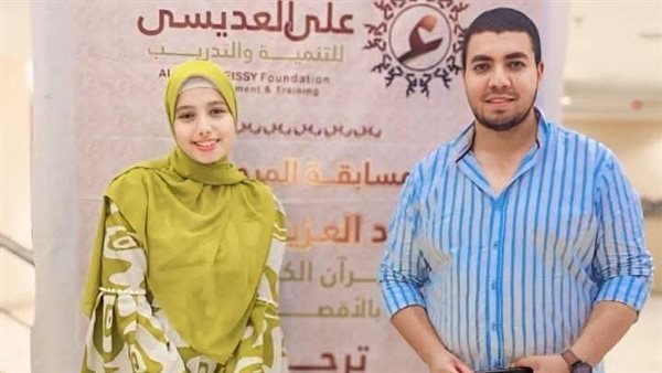 محفظ القرآن مع الطالبة