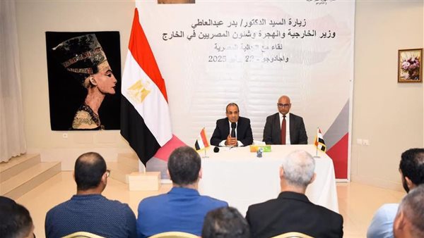 وزير الخارجية خلال