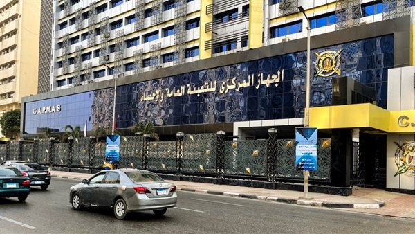  الجـهاز المركـزي