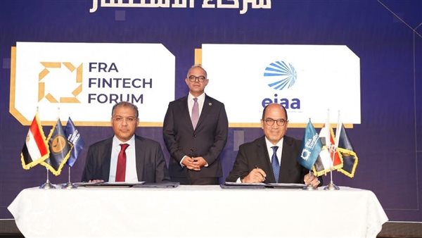 الدكتور محمد فريد