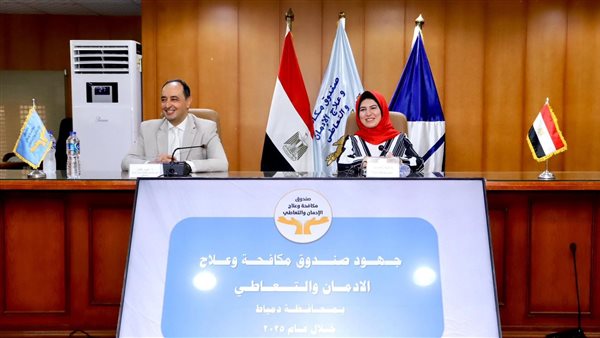 نائبة محافظة دمياط