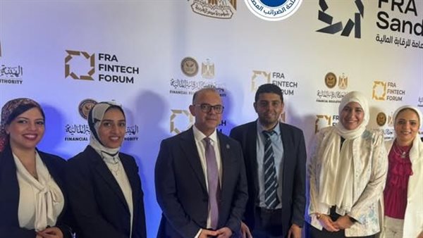 وحدة التجارة الإلكترونية