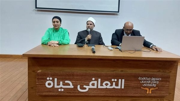 تعاون بين الأوقاف